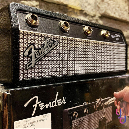 aakip™-⏰ 🎸🔑Musical Jack Rack Key Holder-Guitarist's Key Organizer